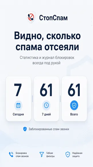 Скриншот 9/10