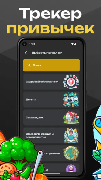 Скриншот 2/5