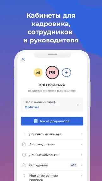 Скриншот 5/8