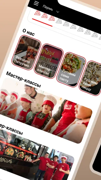 Скриншот 2/4