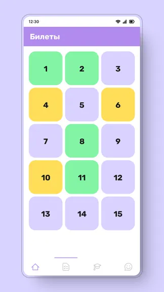 Скриншот 1/5