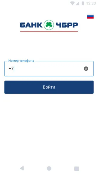 Скриншот 2/6