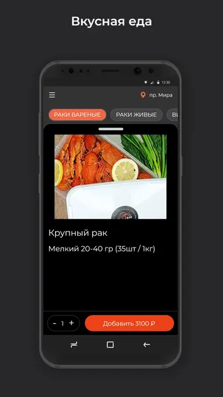 Скриншот 2/3