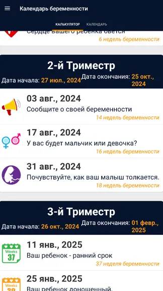 Скриншот 4/9