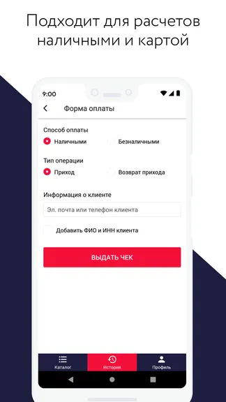 Скриншот 6/7
