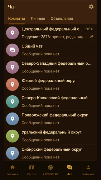 Скриншот 4/10