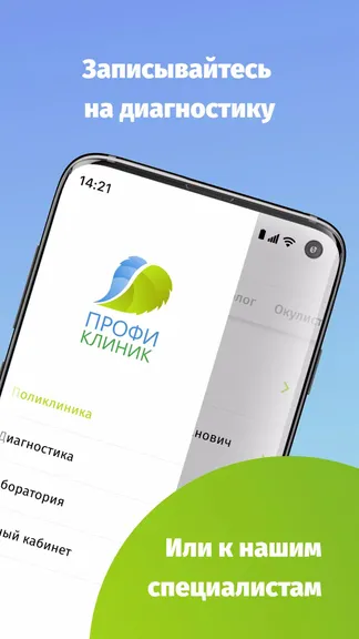 Скриншот 2/5