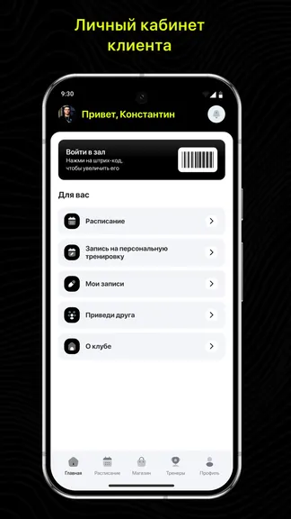 Скриншот 2/3