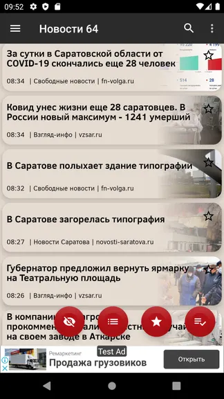 Скриншот 2/6
