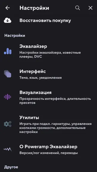 Скриншот 9/9
