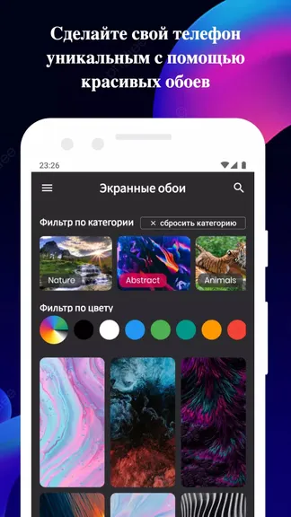Скриншот 2/5