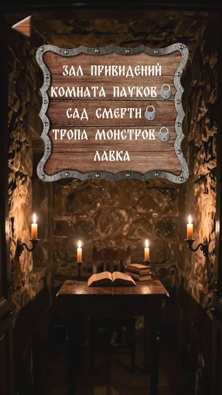 Скриншот 4/8