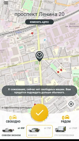 Скриншот 1/5