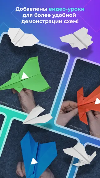 Скриншот 5/7