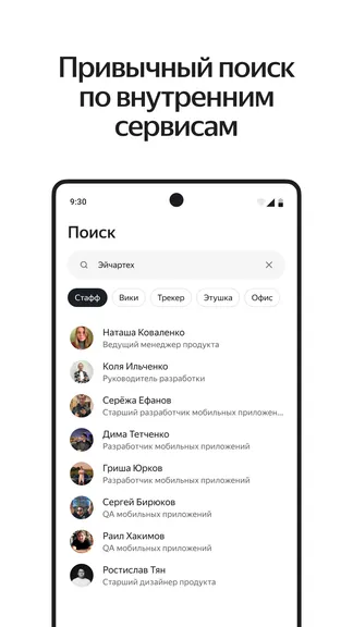 Скриншот 5/6