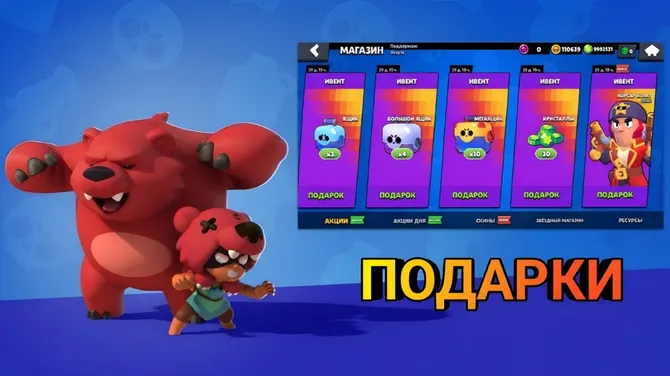 Скриншот 1/4