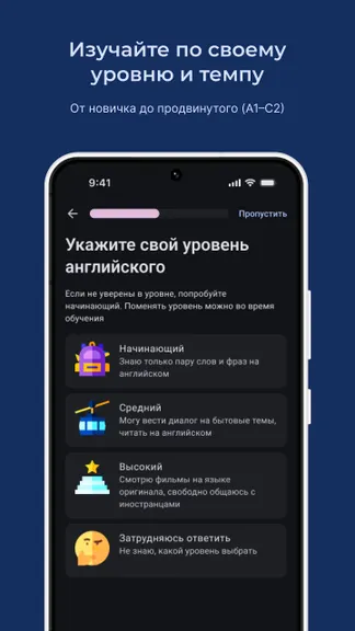 Скриншот 3/6