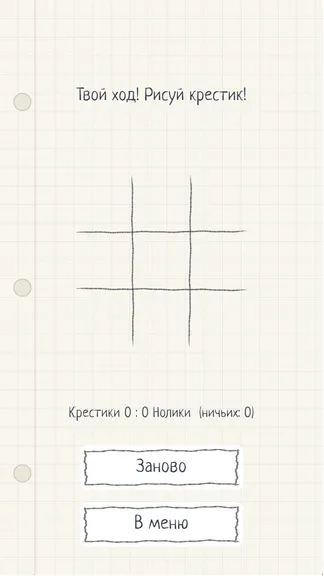 Скриншот 2/3