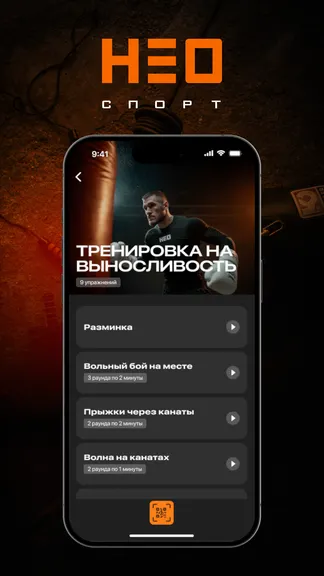 Скриншот 5/5