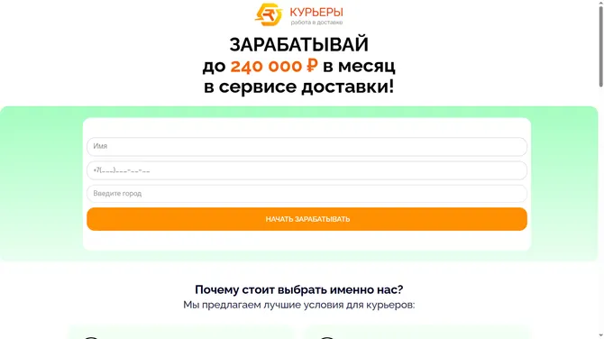 Скриншот 2/4