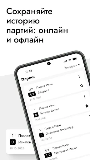 Скриншот 3/7