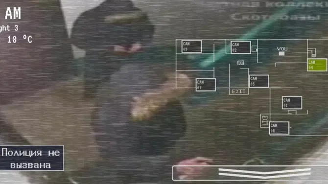 Скриншот 3/7