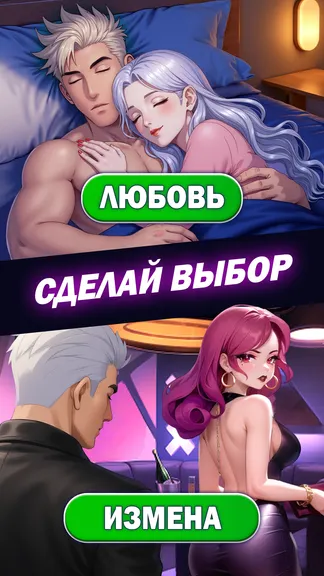 Скриншот 1/7