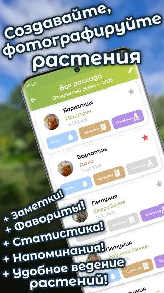 Скриншот 4/10