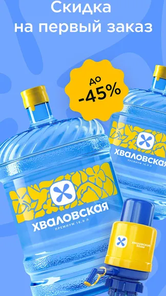 Скриншот 1/6