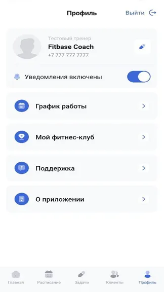 Скриншот 3/3