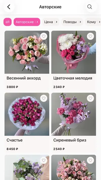 Скриншот 2/6