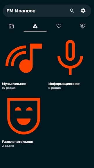 Скриншот 10/10