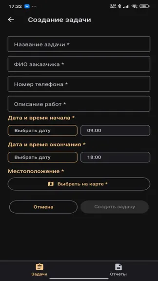 Скриншот 2/7