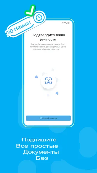 Скриншот 4/4