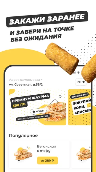 Скриншот 4/4