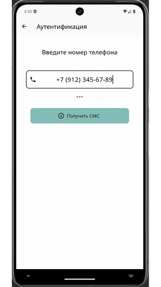 Скриншот 2/5