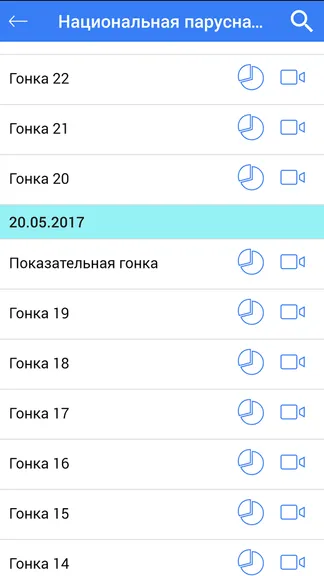 Скриншот 3/5