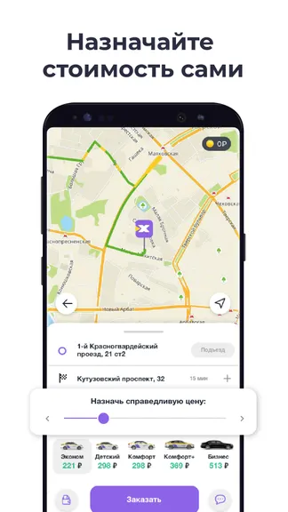 Скриншот 4/7