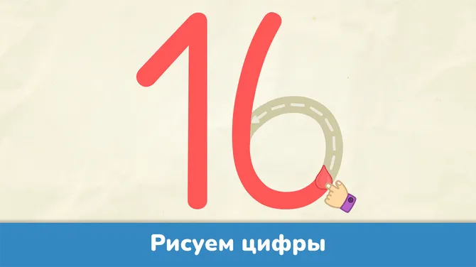 Скриншот 4/6