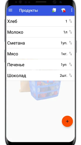 Скриншот 1/8
