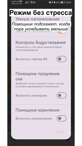 Скриншот 3/9