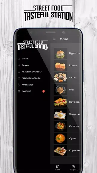 Скриншот 1/4