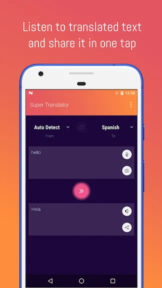 Скриншот 8/8