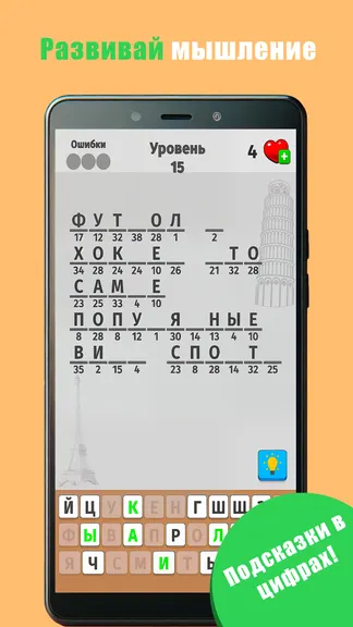 Скриншот 2/7
