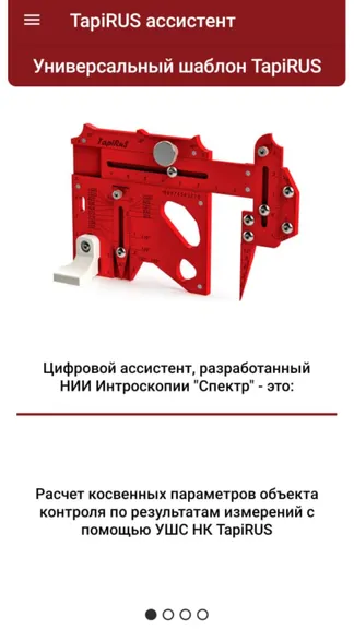 Скриншот 1/5
