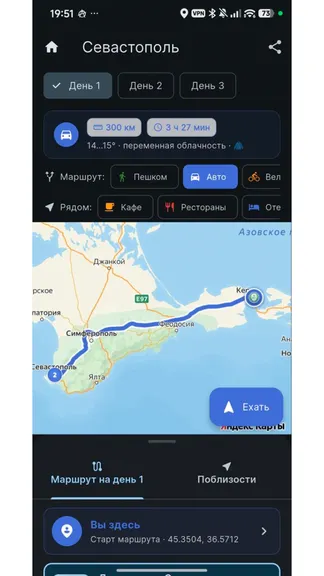 Скриншот 4/5