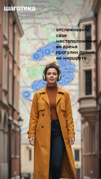 Скриншот 1/6