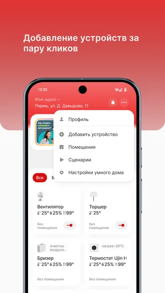 Скриншот 3/6
