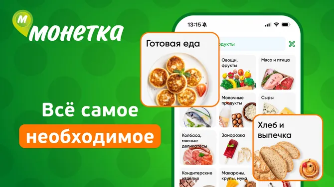 Скриншот 5/7