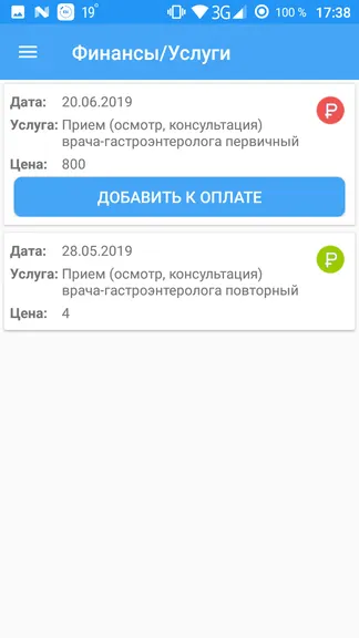 Скриншот 5/7